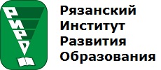 Логотип (Рязанский институт Развития Образования)